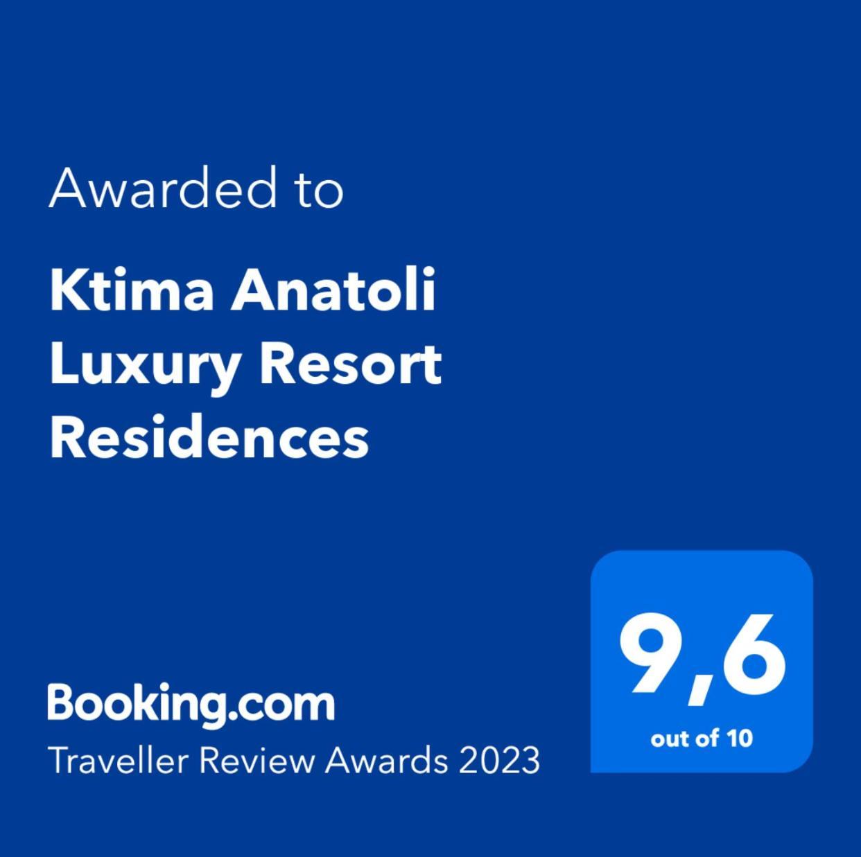 Ktima Anatoli Luxury Resort Residences Nea Kallikrateia Luaran gambar